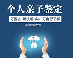 湖北省体检中心能办理亲子鉴定吗，湖北省医院办理血缘检测需要什么材料和流程