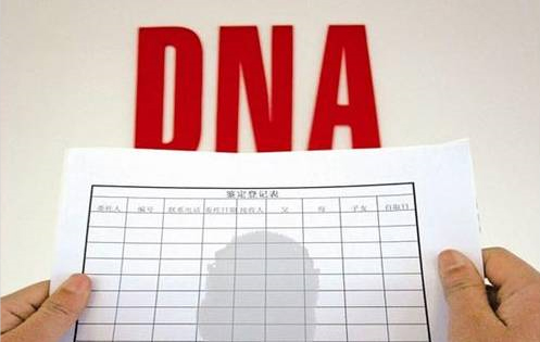 商丘医院怎么做DNA亲子鉴定,商丘正规的医院血缘检测